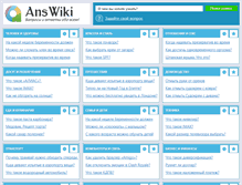 Tablet Screenshot of answiki.org